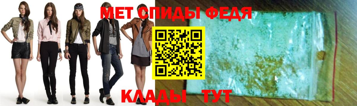 Amphetamine 98% Шарыпово