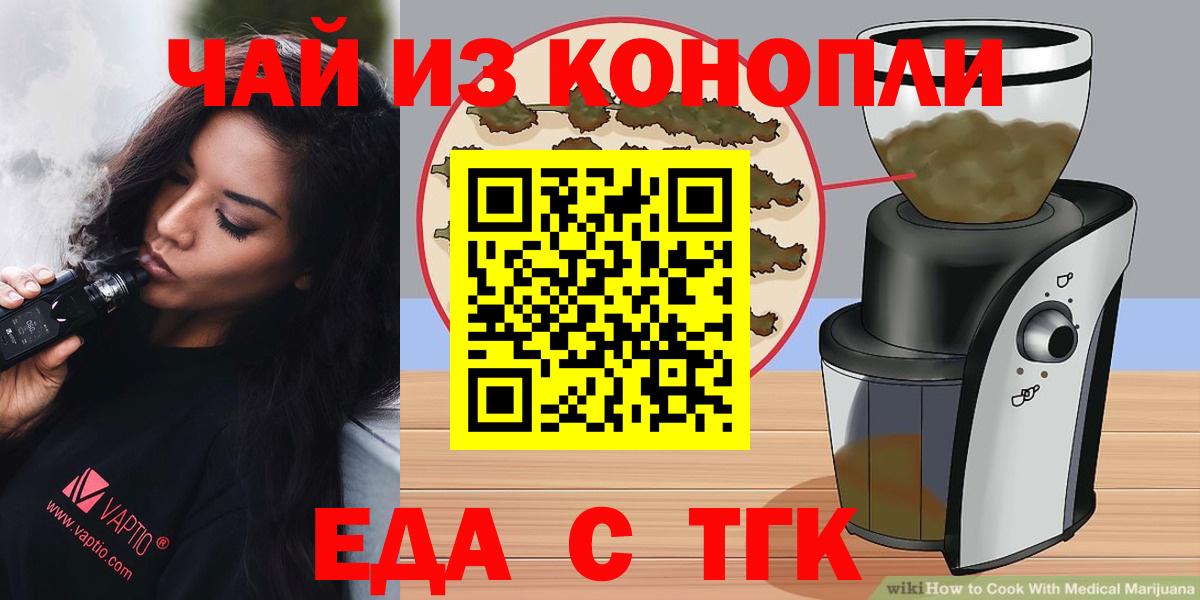 Canna-Cookies марихуана Шарыпово