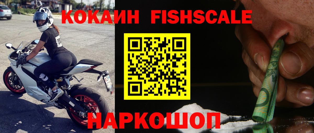 COCAIN 98% Шарыпово