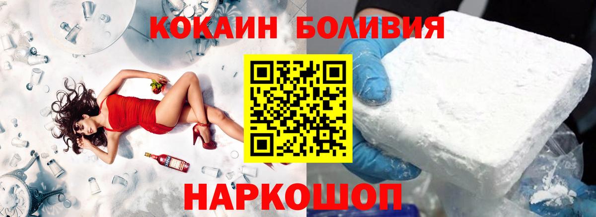 АМФ   Шарыпово  Купить  Вход с VPN  Меф МЯУ МЯУ  ЭКСТАЗИ  ГЕРОИН  МЕФ кристаллы  ГАШИШ  Бошки Шишки 