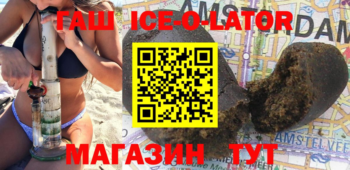 Гашиш VHQ Шарыпово