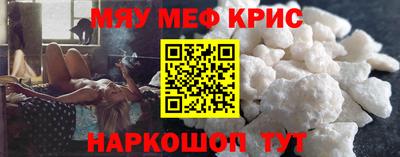 COCAINE Кунгур