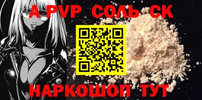 СК Лесосибирск