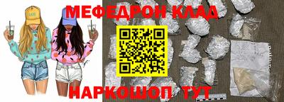хмурый Ливны