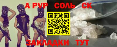 дурь Кулебаки