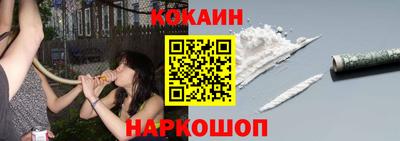 COCAINE Кунгур