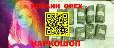 COCAINE Кунгур