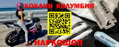 COCAINE Кунгур