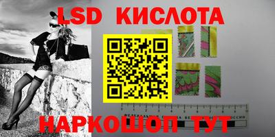 сатива Кумертау