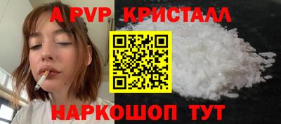сатива Кумертау