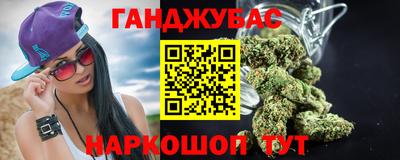 сатива Кумертау