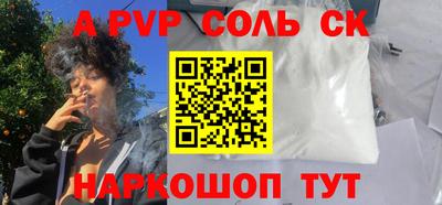 сатива Кумертау