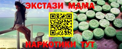COCAINE Кунгур