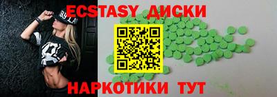 COCAINE Кунгур
