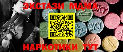 COCAINE Кунгур