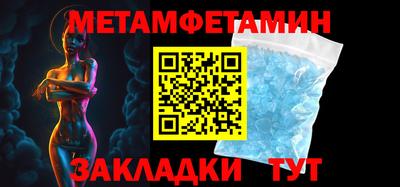 сатива Кумертау