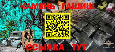 стаф Ликино-Дулёво