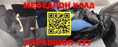 COCAINE Кунгур