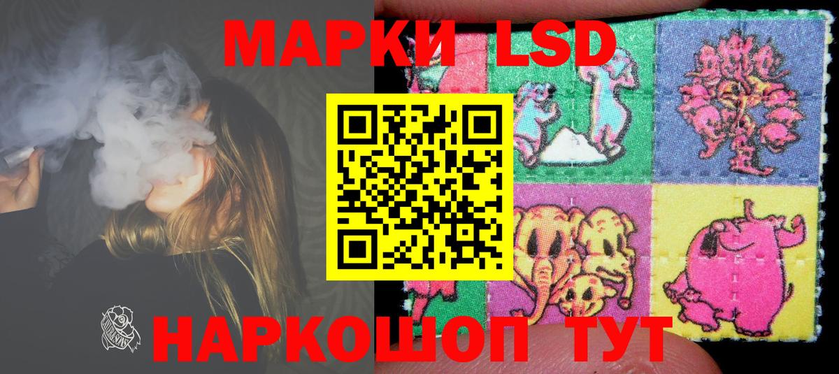 Лсд 25 экстази ecstasy  Вход с VPN  LSD-25 экстази ecstasy  Шарыпово 