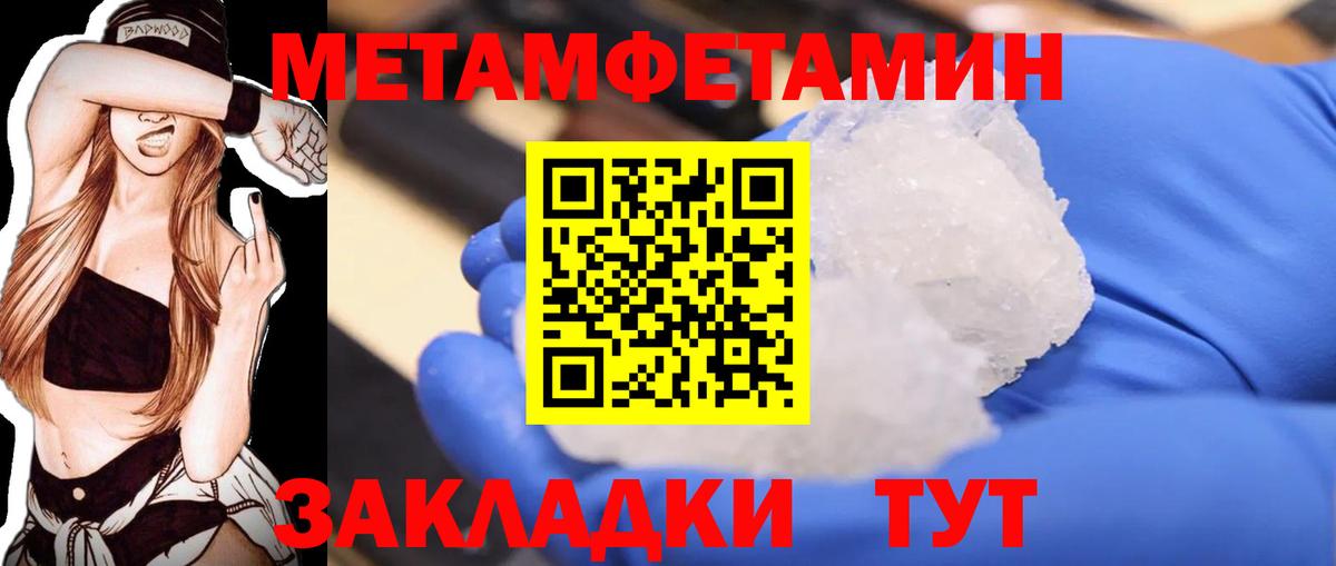 Шарыпово  Первитин витя  Вход с VPN 