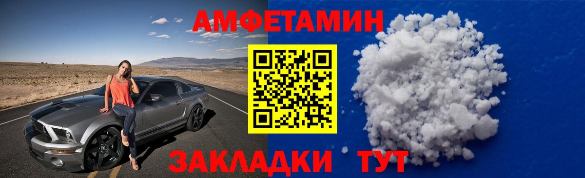 Метамфетамин кристалл Шарыпово