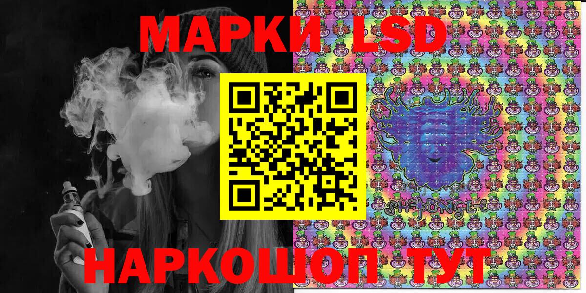 Марки 25I-NBOMe 1,5мг Шарыпово