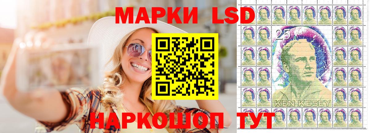 Марки 25I-NBOMe  Марки 25I-NBOMe 1,8мг  Марки 25I-NBOMe 1,8мг  Вход с VPN  Шарыпово 