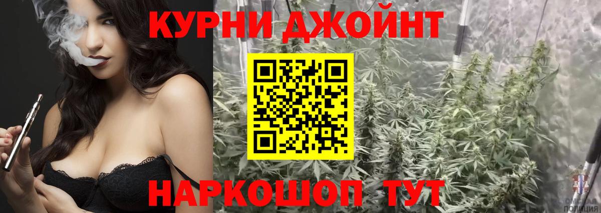 Каннабис Ganja Шарыпово